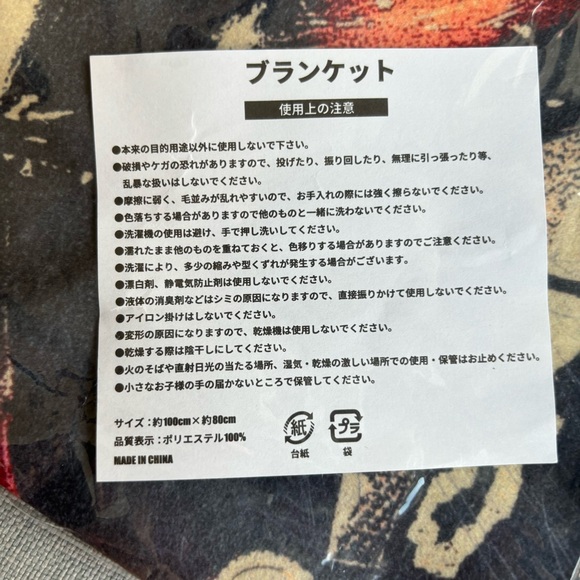 Bruno Mars 2024 Tokyo Tour Special VIP Collectible Set - Picture 9 of 12